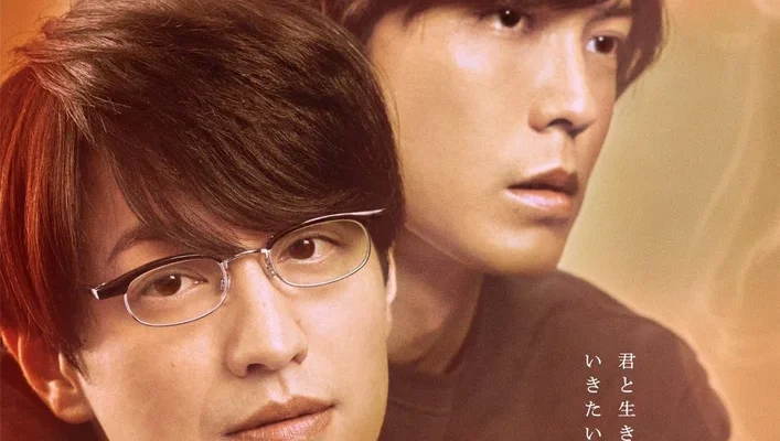 Порнограф. Фильм (2021)